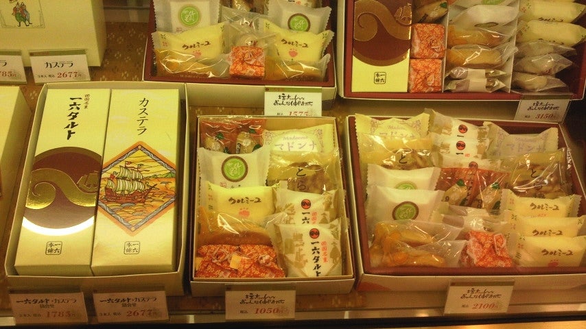 一六本舗 御荘店_3枚目