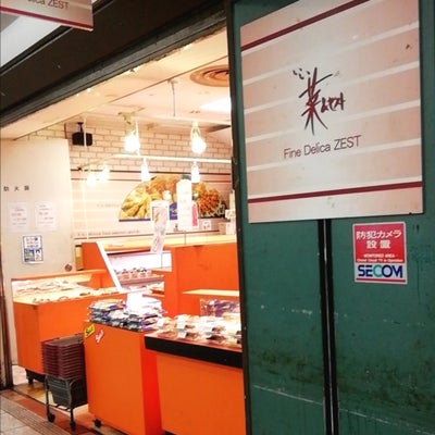 2020/11/28に悠が投稿した、いい菜&amp;ゼスト 関内マリナード店の外観の写真