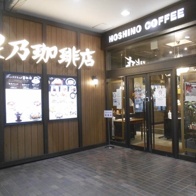 2020/12/06にりゅうが投稿した、星乃珈琲店 カリーノ江坂店の外観の写真
