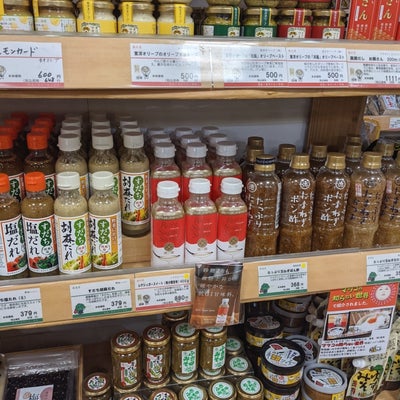 2020/12/21にスフレが投稿した、徳島香川トモニ市場の商品の写真