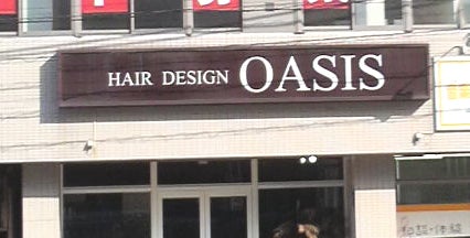 HAIR DESIGN OASIS