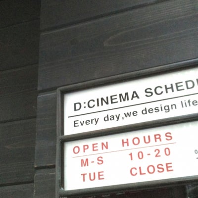 Delight D-CINEMA 大阪店