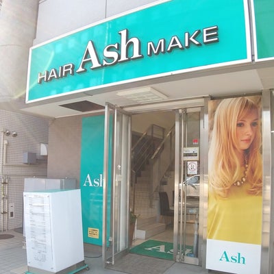 2021/01/22にあべれいじが投稿した、Ash 東戸塚店の外観の写真