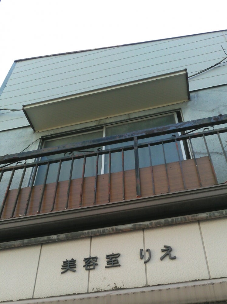 りえ美容室