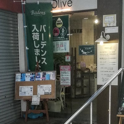Olive_1枚目