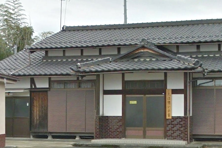 大沼老人憩の家