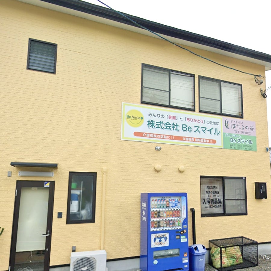 グループホームＢｅスマイルあど川