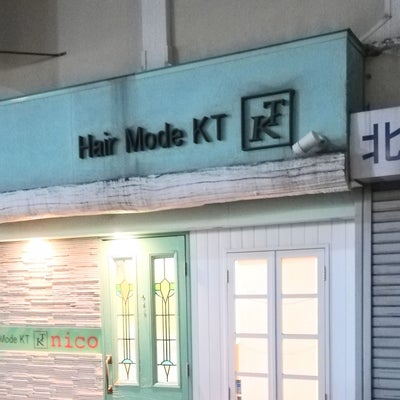 2021/03/03にmusic626が投稿した、ヘアー モード ケーティー ニコ(Hair　Mode　KT　nico)の外観の写真
