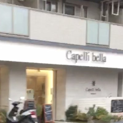 2021/03/04に投稿された、Capelli Bella 香里園店【カペリベラコウリエンテン】の外観の写真