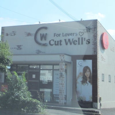 2021/03/05にlpfcq460が投稿した、Cut Well&#039;s For Lovers 橿原店の外観の写真