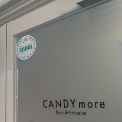 2021/03/05にプラティックが投稿した、まつげエクステ専門美容室 キャンディモア 梅田店(CANDYmore)の外観の写真