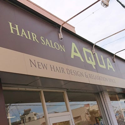 2021/03/07にぽんこつぽんぷが投稿した、アクア 入曽店(Hair salon AQUA)の外観の写真