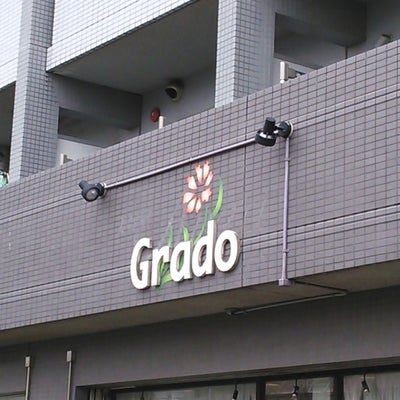 2021/03/12に投稿された、Gradoの外観の写真