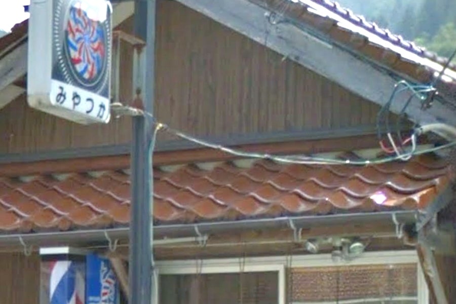 宮塚理容店