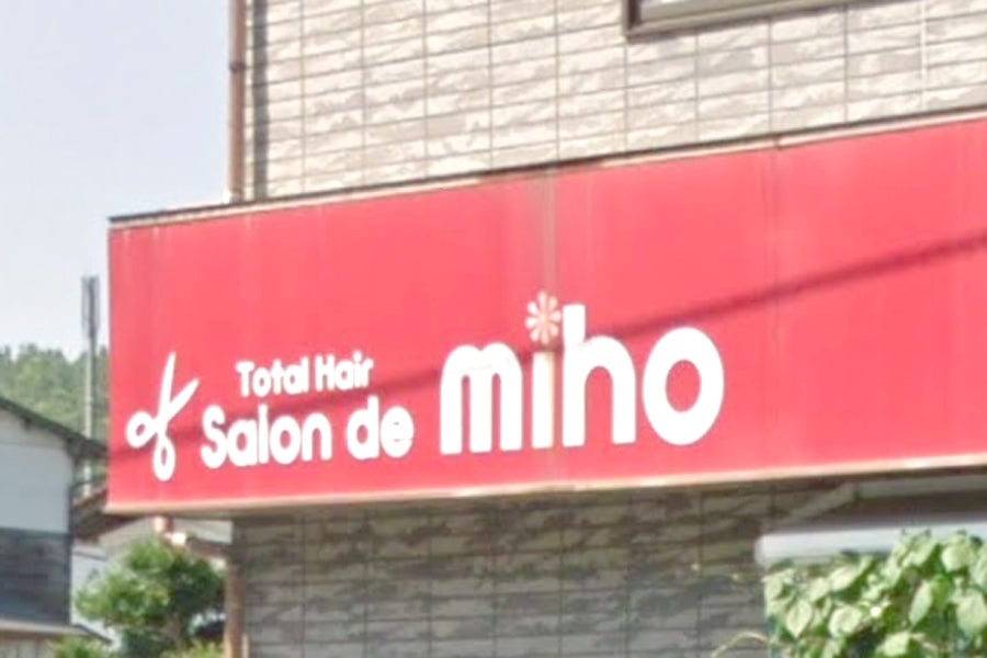 サロンドミホ