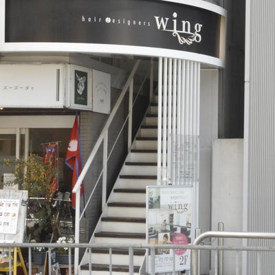 hair designers Wing_2枚目