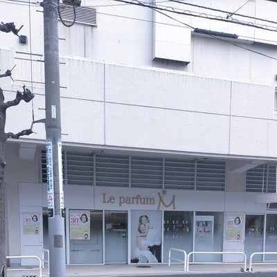 2021/03/20に投稿された、Le Parfum M 新松戸ダイエー店の外観の写真