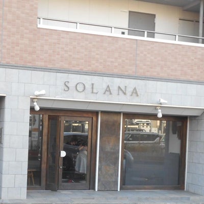 2021/03/21にりゅうが投稿した、Solanaの外観の写真