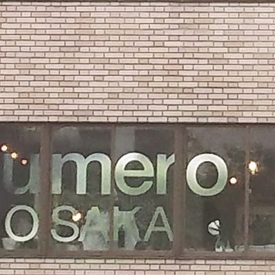Numero OSAKA 【ヌメロ オオサカ】_3枚目