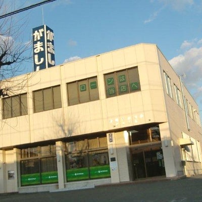 2013/03/05にせいらが投稿した、蒲郡信用金庫　岩田支店の外観の写真