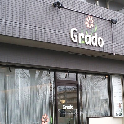 2021/03/28に投稿された、Gradoの外観の写真