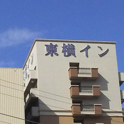 2021/04/07にメイが投稿した、東横INN 大阪JR野田駅前の外観の写真