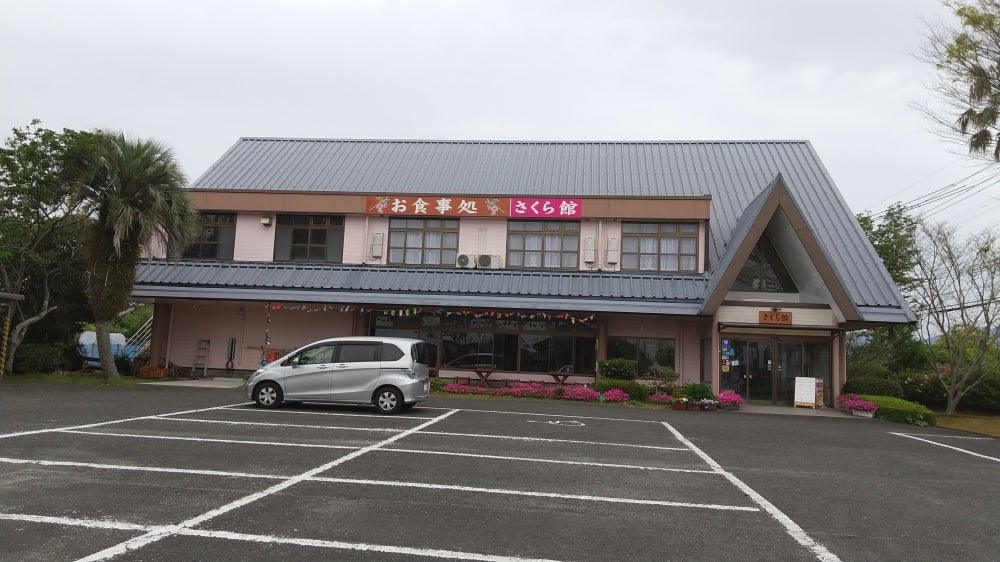 さくら館_2枚目