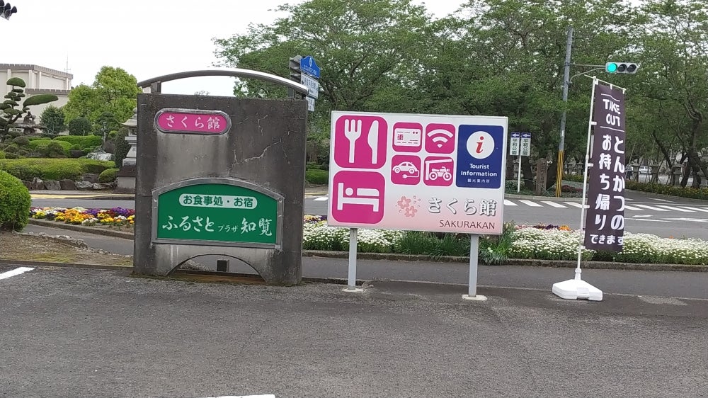 さくら館_3枚目