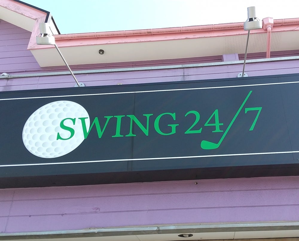 SWING24/7 戸塚店_1枚目