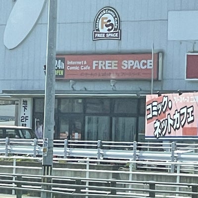 2021/04/11に投稿された、フリースペース福岡香椎店の外観の写真