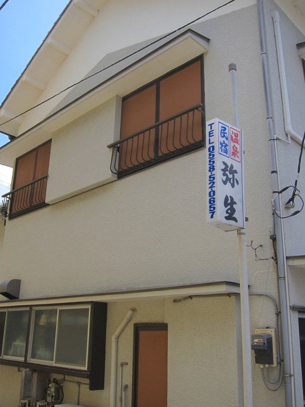 弥生_2枚目