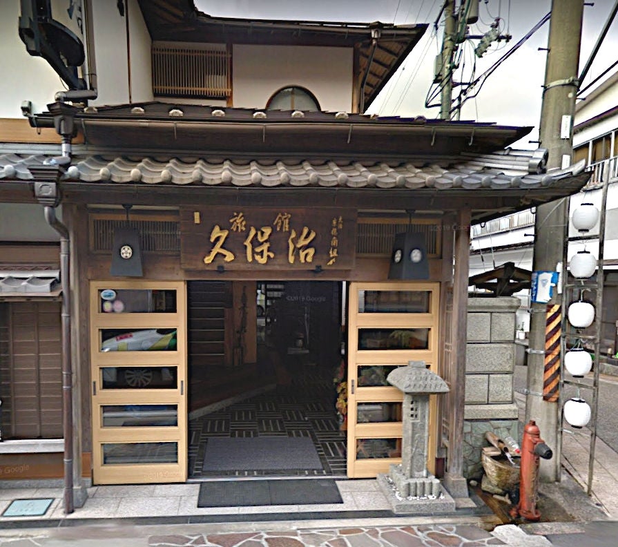 旅館久保治_2枚目