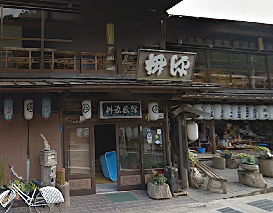 桝源旅館