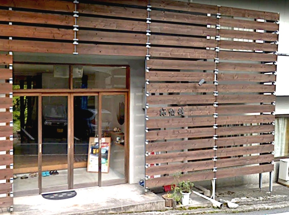 弥仙館
