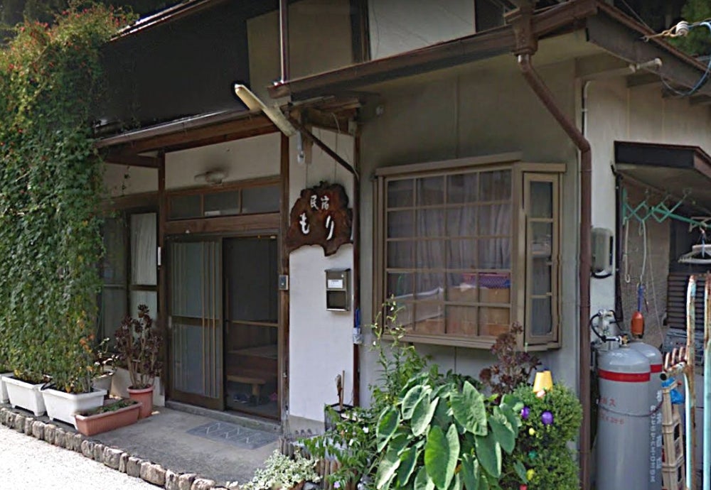 もり民宿