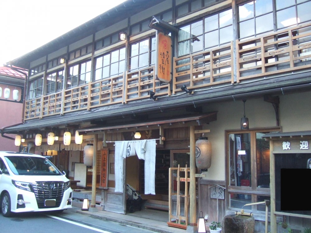 花屋徳兵衛旅館_3枚目