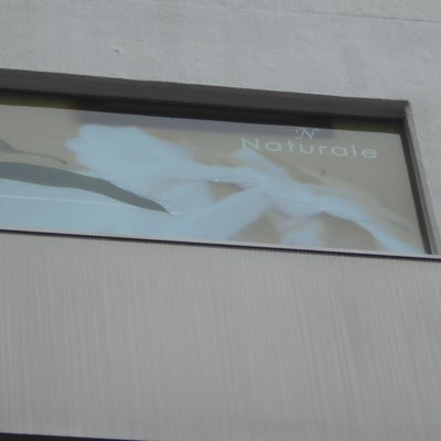 2021/05/24にりゅうが投稿した、ナチュラーレ梅田店の外観の写真