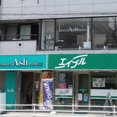 2021/05/30にあべれいじが投稿した、Ash 東戸塚店の外観の写真
