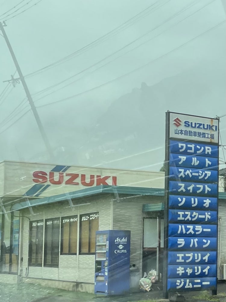 山本自動車_2枚目