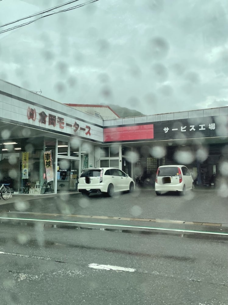 合資会社倉岡モータース_2枚目
