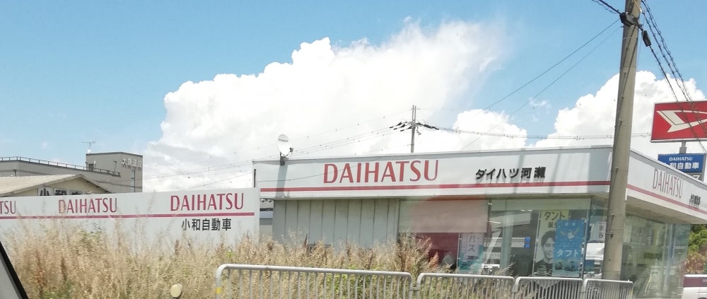 小和自動車_2枚目