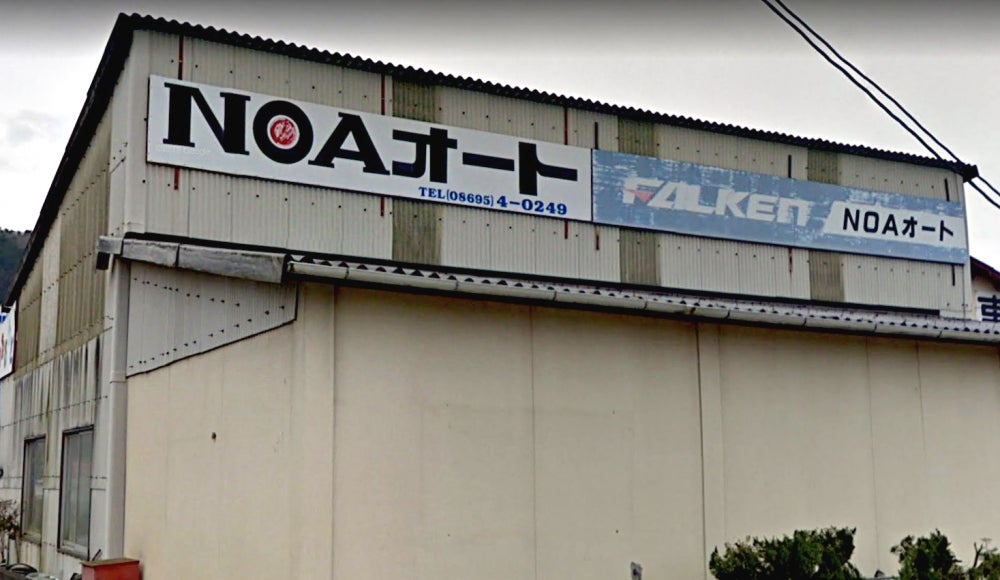 ＮＯＡオート