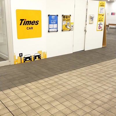 2021/07/01に投稿された、タイムズカーレンタル横浜駅東口店横浜ベイクォーターの外観の写真