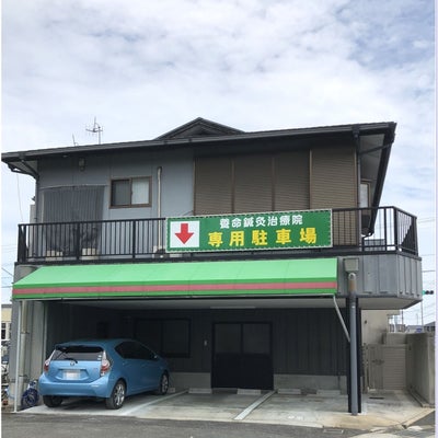 2021/07/05にネクストサービス町田支店が投稿した、養命鍼灸治療院の外観の写真