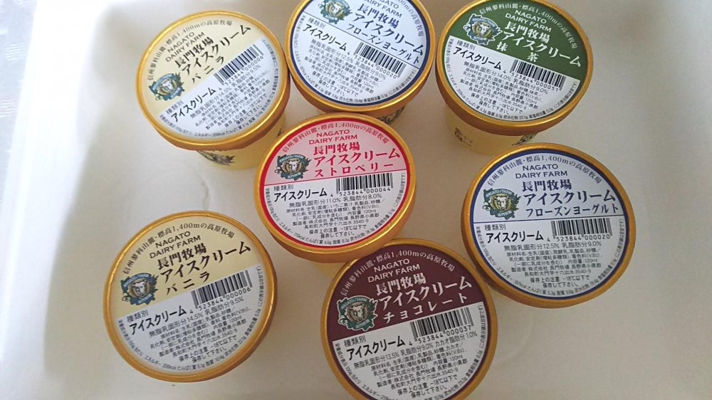 長門牧場 レストハウス_2枚目