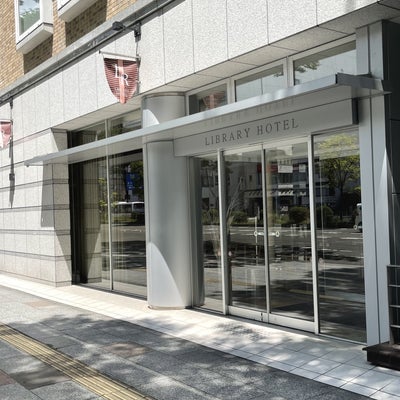 2021/07/26にねっこが投稿した、ライブラリーホテル仙台駅前の外観の写真