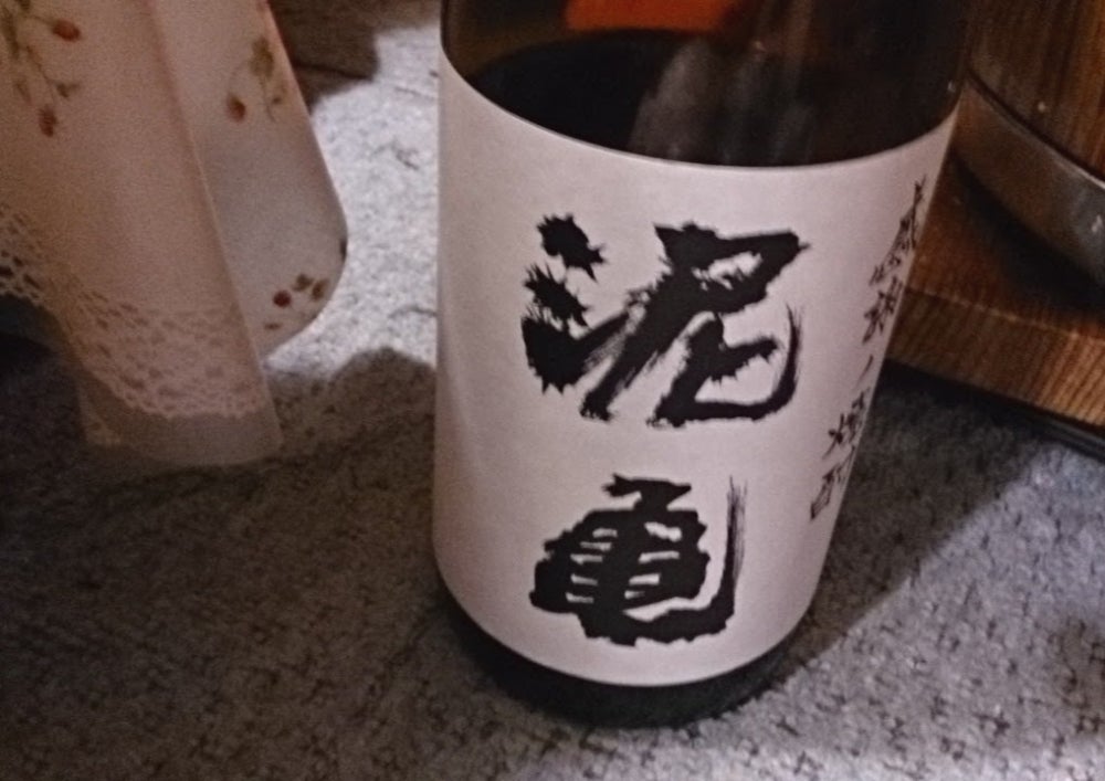 大島酒造_3枚目