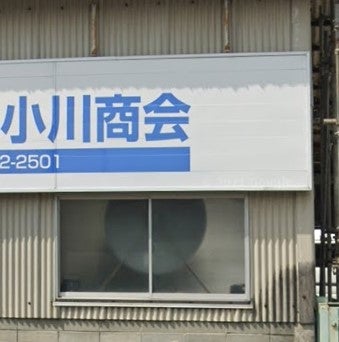小川商会