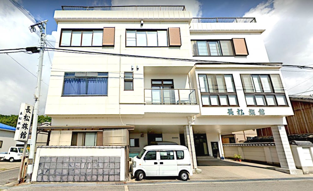 長松旅館