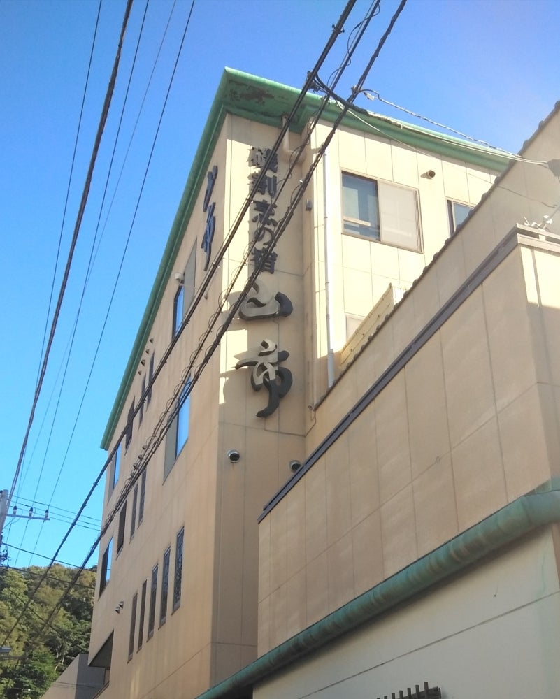 磯割烹の宿・山市_1枚目
